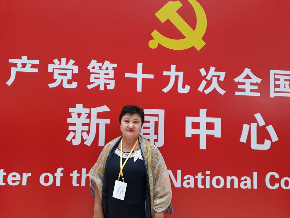 Ертең Қытай коммунистік партиясының құрылтайы өтеді