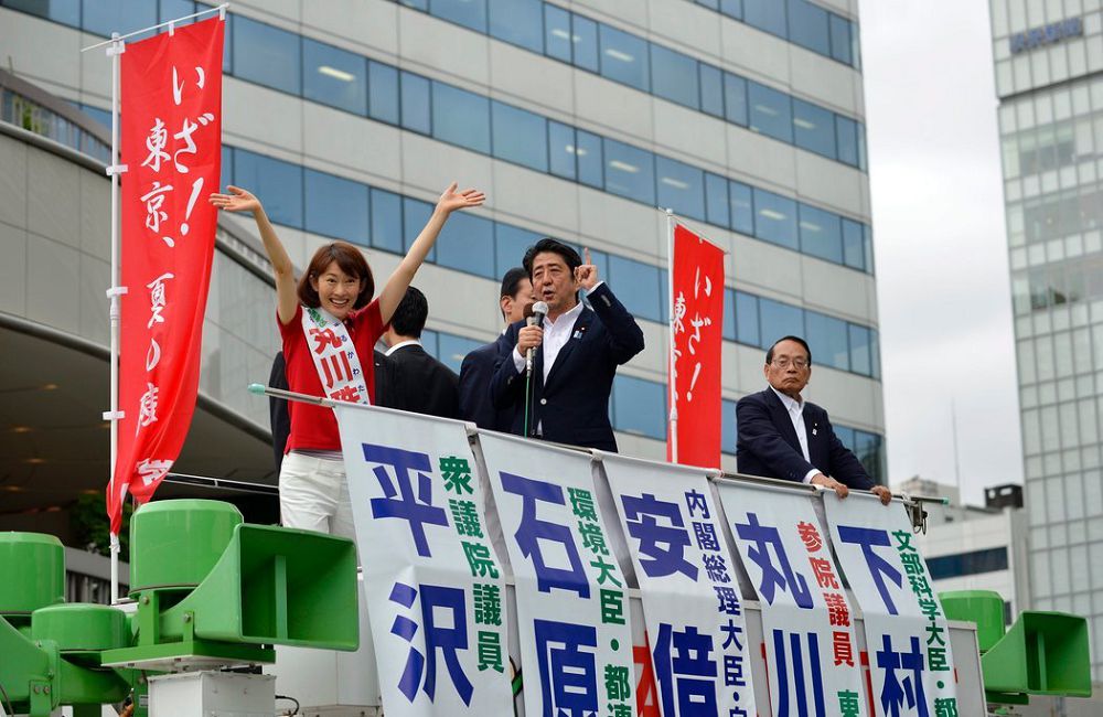 Жапониядағы парламент сайлауы: Абэнің алаңдауына негіз жоқ