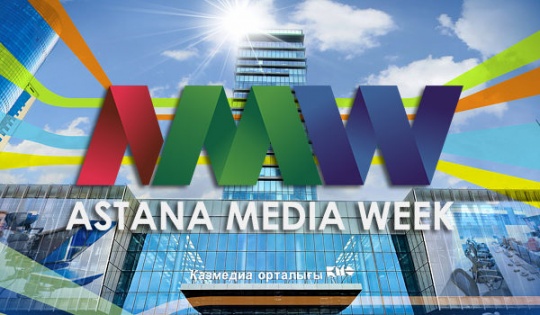 Astana Media Week: Қазақстан телеарналары шетелдік экрандарда