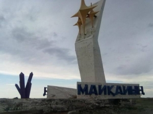 Павлодар облысындағы Майқайың кентінде құбырлардың 70 пайызы тозған