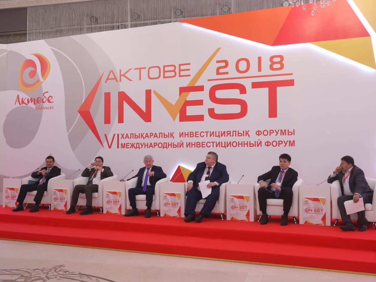 Aktobe Invest-2018 форумында 300 млрд теңгеге меморандумдарға қол қойылды
