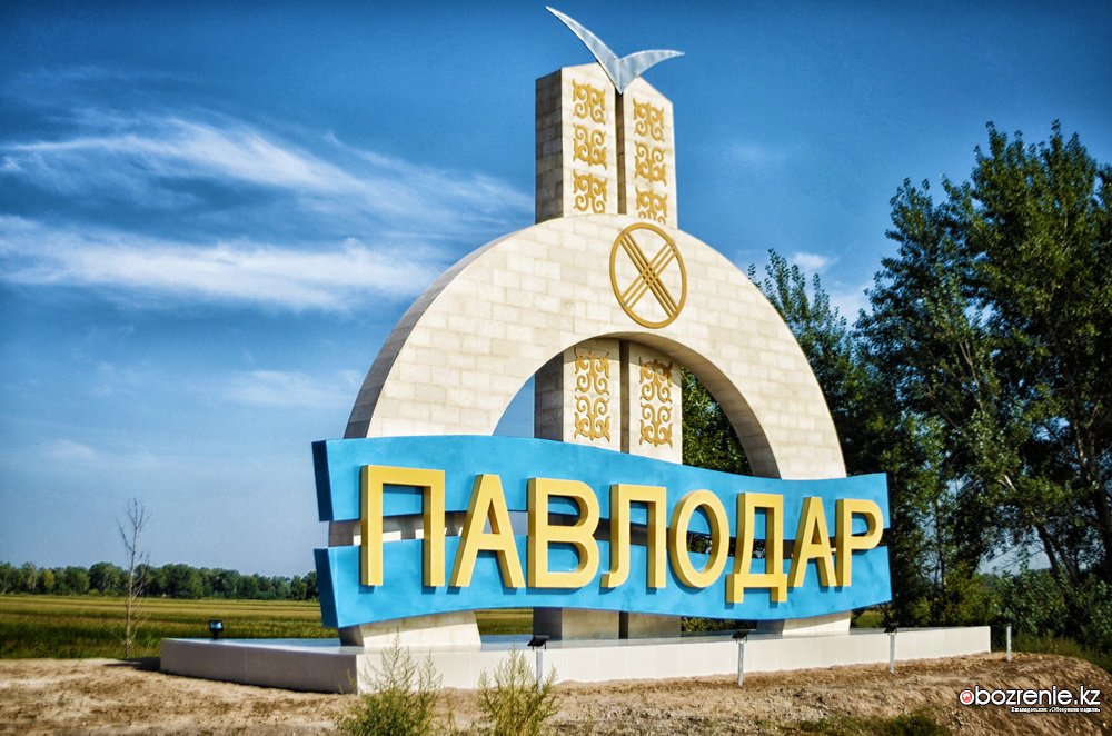 Павлодар облысында қауіпсіздік шаралары басталды
