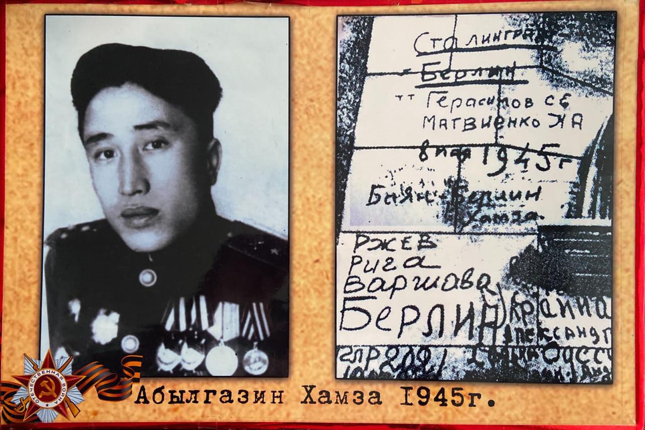 Хамза Әубәкірұлының қоршаудағы Ленинградтан жазған хаты сақталған