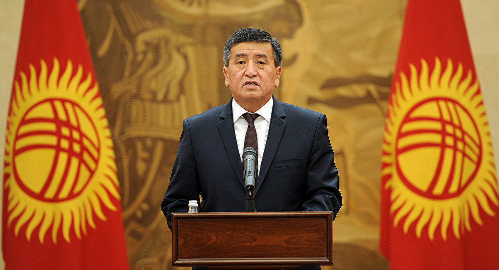 Қырғызстан Президенті Түркі академиясын мерейтойымен құттықтады