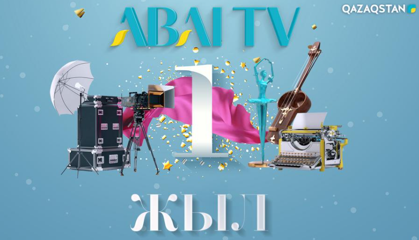 «Abai TV» арнасына – 1 жыл
