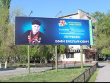 Алматыда соғыс батырлары бейнеленген 40 билборд орнатылды