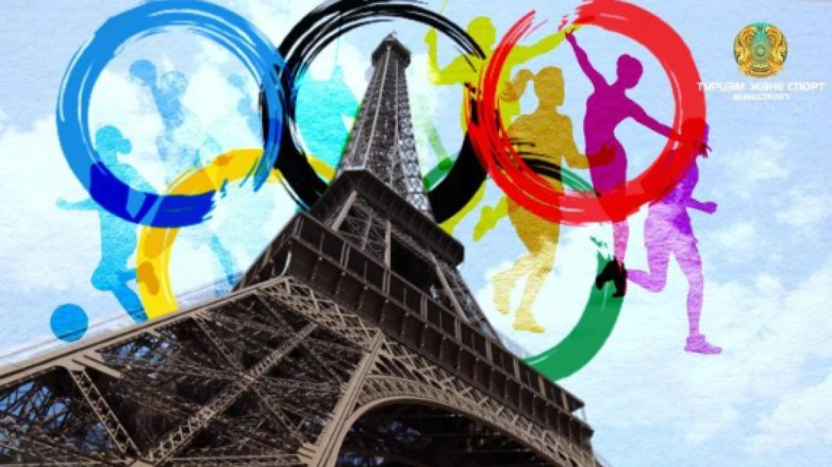 Париж-2024: Қазақстан спортшылары 80 рейтингтік турнирлерге қатысады