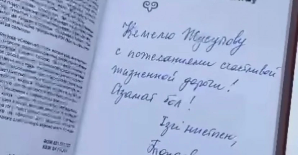 Астана қаласының оқушысы Президенттен ерекше сый алды