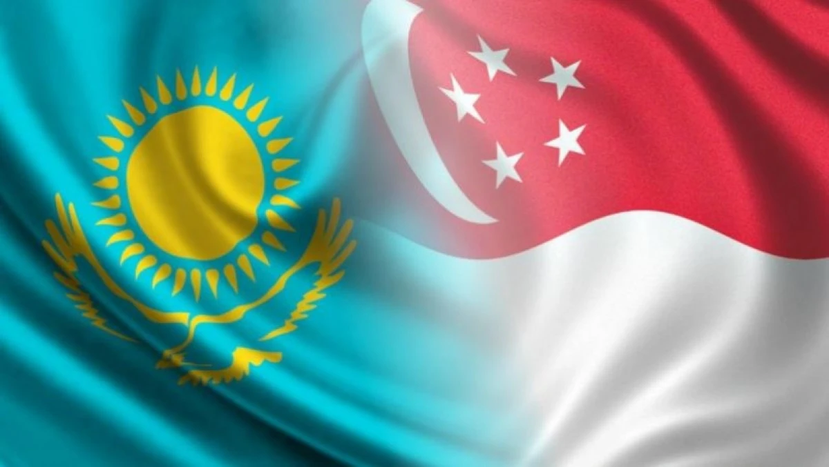 Қазақстан-Сингапур арасында инвестицияны көтермелеу туралы келісім ратификацияланды