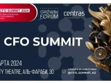 Алматыда CFO Summit Idea Exchange & Networking Event өтеді