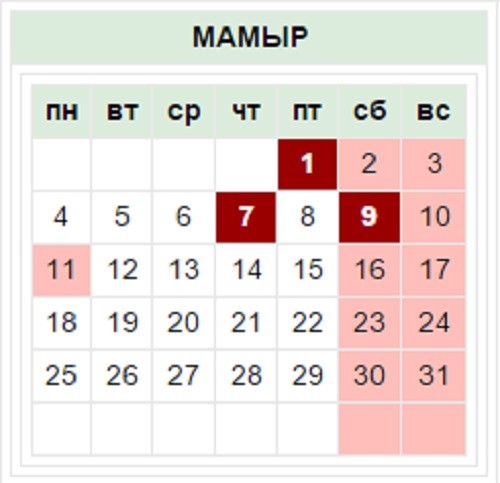 30-03-2015-mereke 01