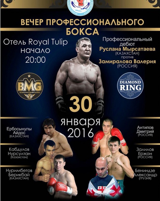 20-01-2016-boxing 01