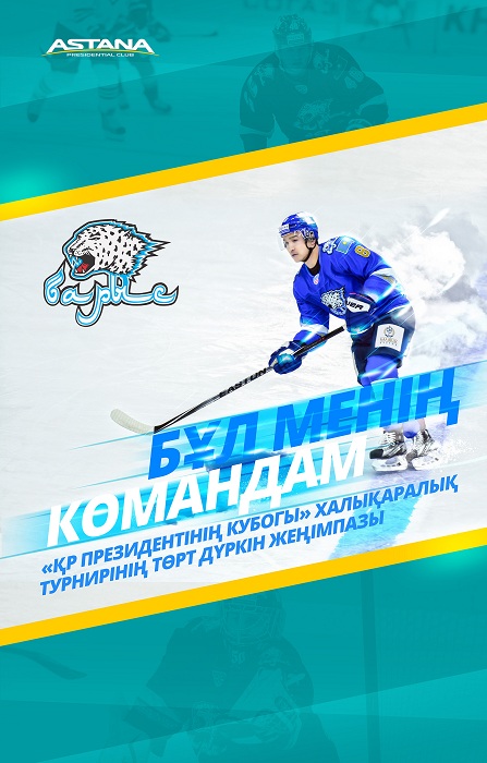 16-02-2016-Barys