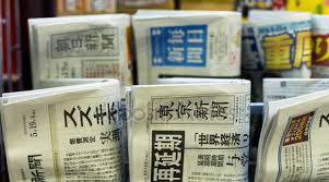 Токиодағы газетте Наурыз туралы мақала шықты