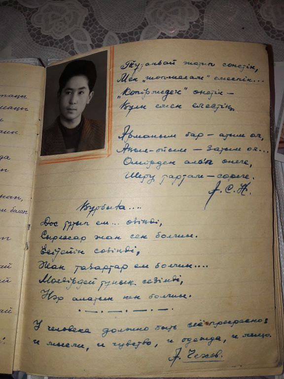 Жарты ғасыр сақталған сыр