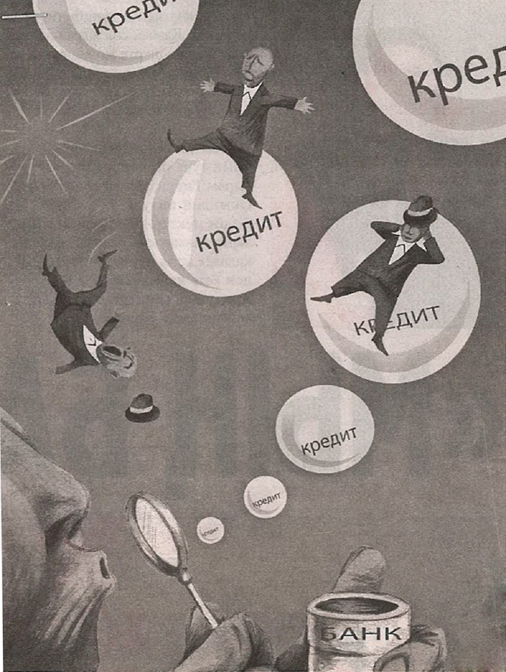 Лариса Удовиченко жалаңаш ит