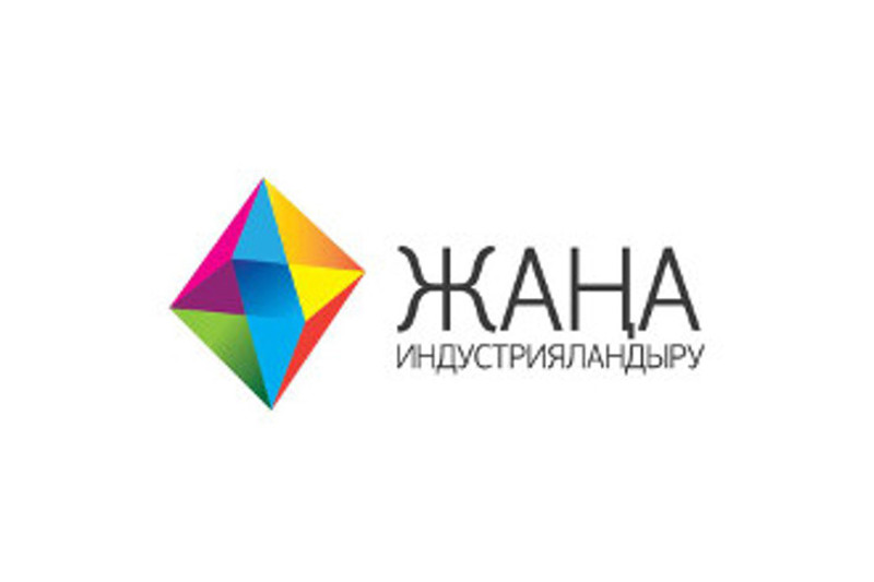 ​Жаңа жоба 50 адамды жұмыспен қамтыды 