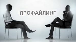 Жедел профайлинг негіздерін үйренді