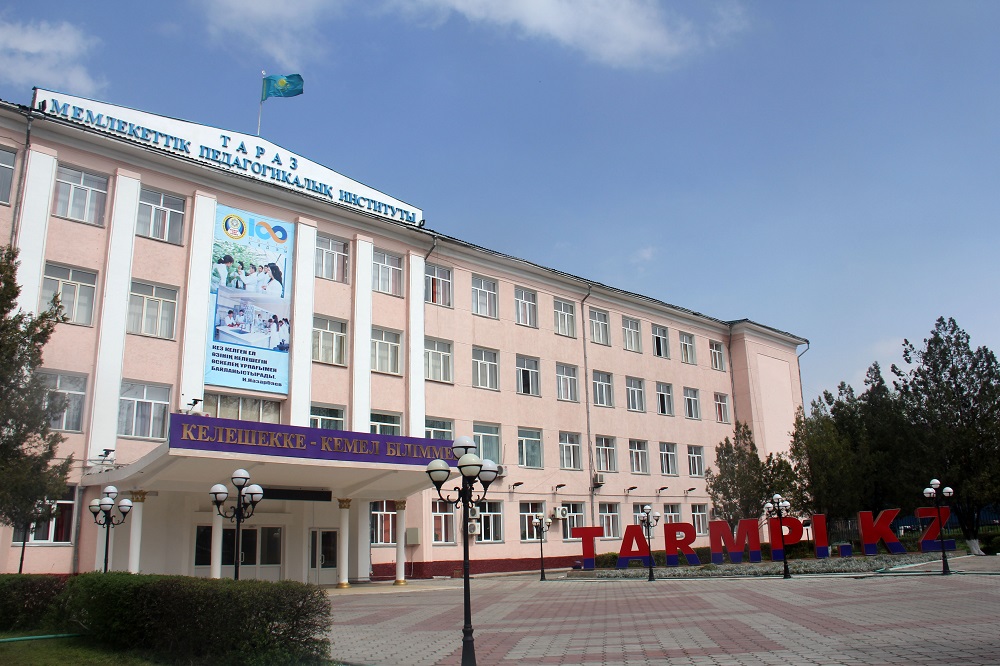 ​Таразда педагогикалық шеберлік орталығы ашылды