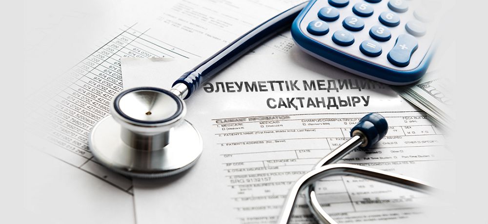 Медициналық сақтандыруды министр түсіндірді