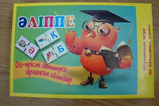 Биыл мектепке дейінгі дайындық үшін «Әліппе» бағдарламасы енгізіледі