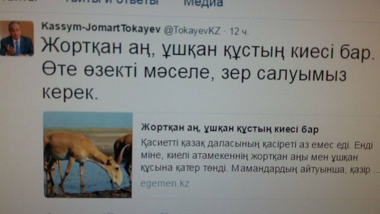 Сенат төрағасы «Егемен» көтерген мәселеге назар аударды