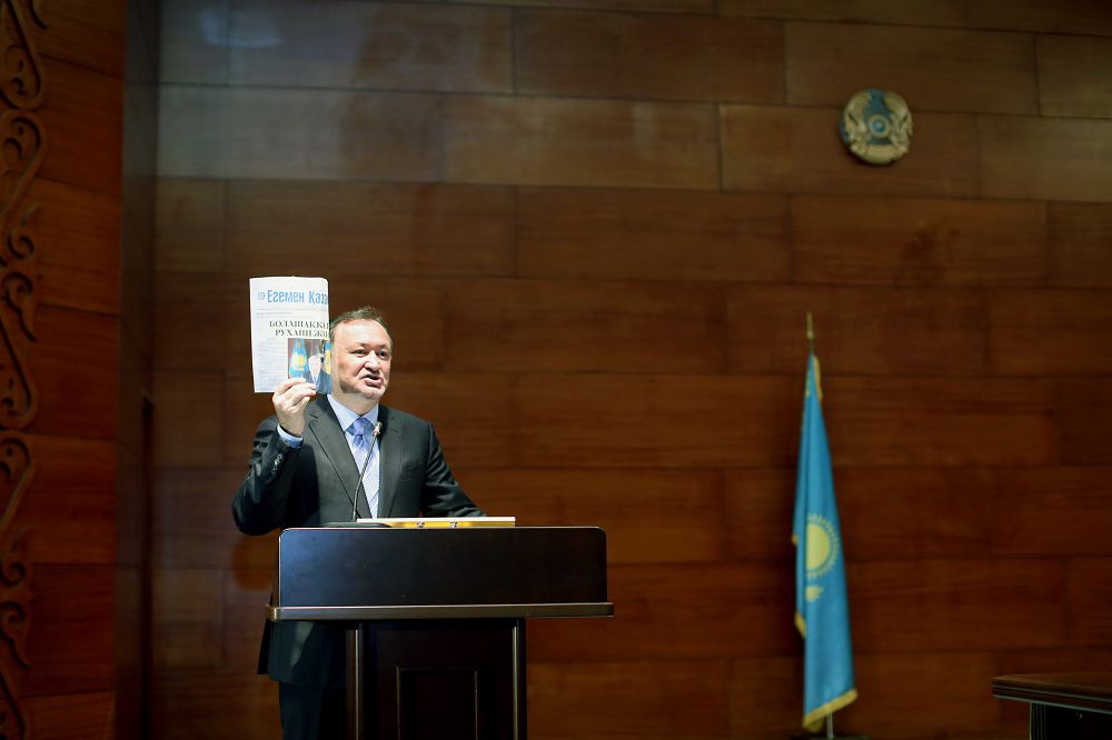 Кездесу Елбасы мақаласына арналды