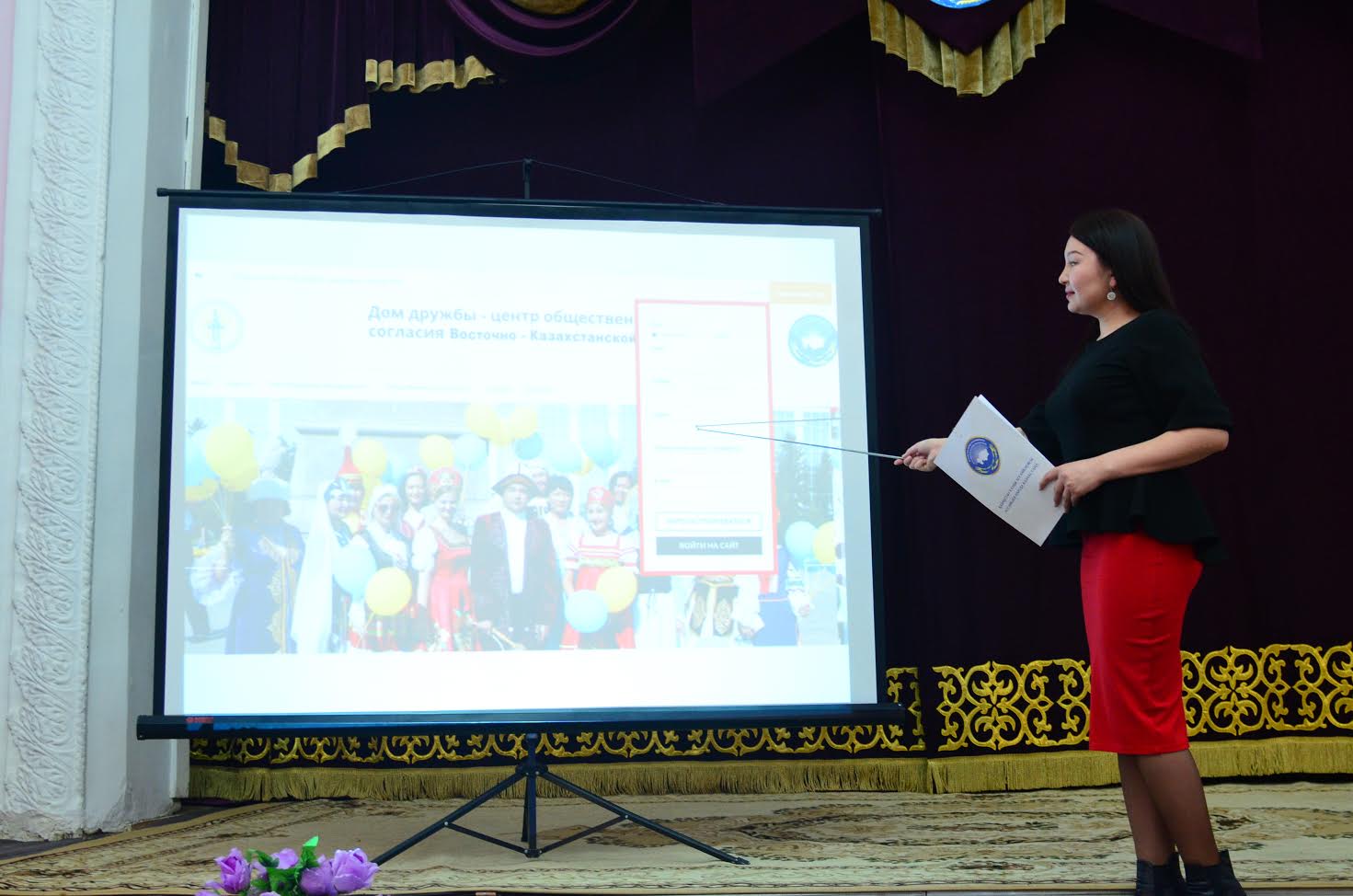 ​Өскеменде виртуалды медиация кабинеті ашылды 