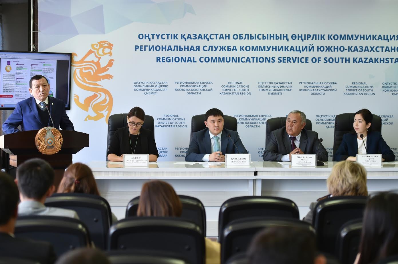 Оңтүстіктен «EXPO-2017» көрмесіне жасыл экономика бағытындағы 5 жоба қатысады