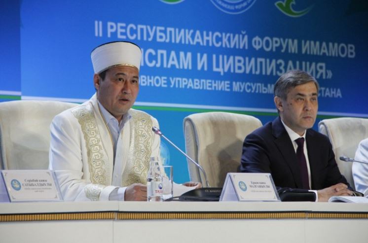 Астанада «Ислам және өркениет» атты ІІ республикалық имамдар форумы өтті