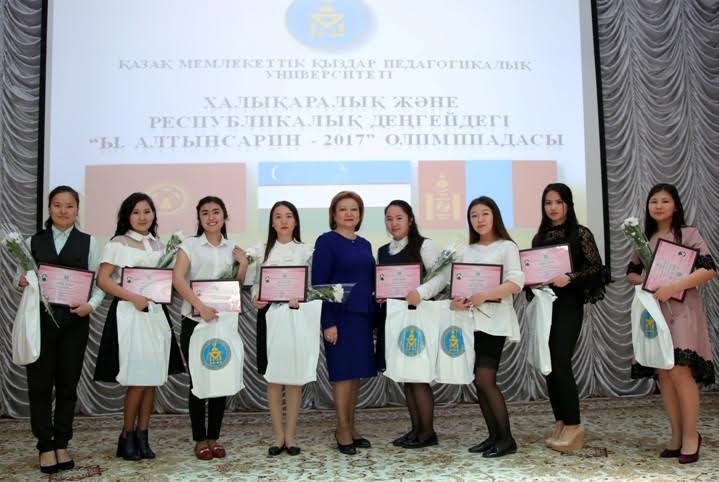 ​Ыбырай Алтынсарин олимпиадасының жеңімпаздары анықталды 