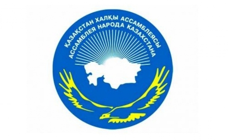 Тұрақтылық –  тұғырымыз