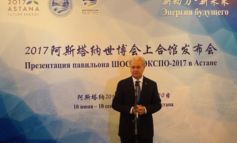 EXPO-2017 кезінде Шанхай ынтымақтастық ұйымының күні өтеді