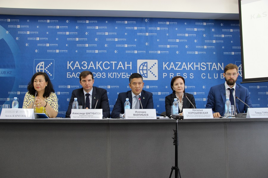 «Астана банкі» IPO-ға шығатын болды