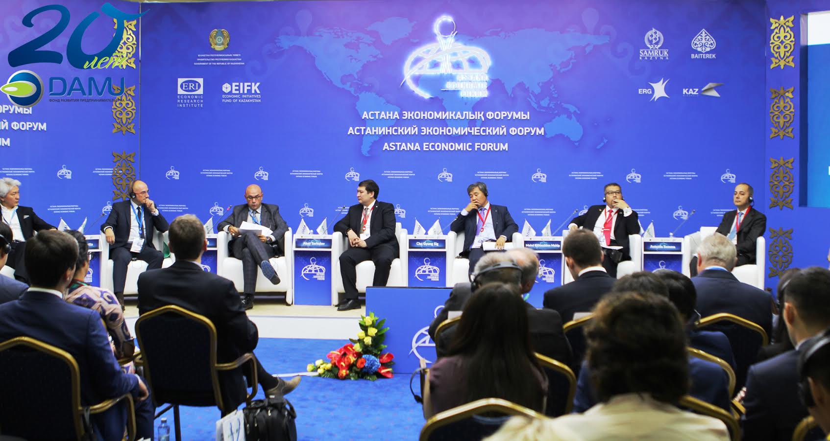 Астана экономикалық форумында «Даму» Қоры мәлімдеме жасады
