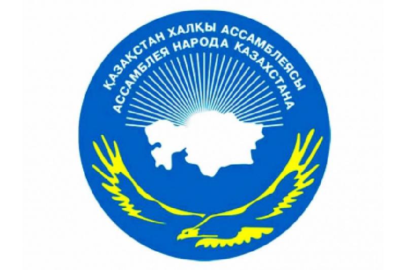 Қазақстан халқы Ассамблеясы қазақстандықтарды Астана күнімен құттықтады