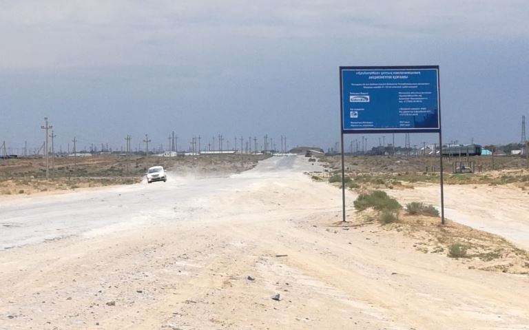 «Бейнеу-Ақжігіт-Өзбекстан» жолының реконструкция жұмыстары басталды