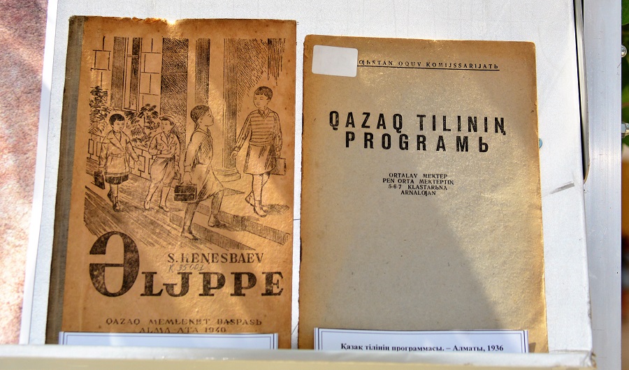 Астанада 1929-1940 жылдары латын әліпбиінде шыққан кітаптар көрмесі өтті