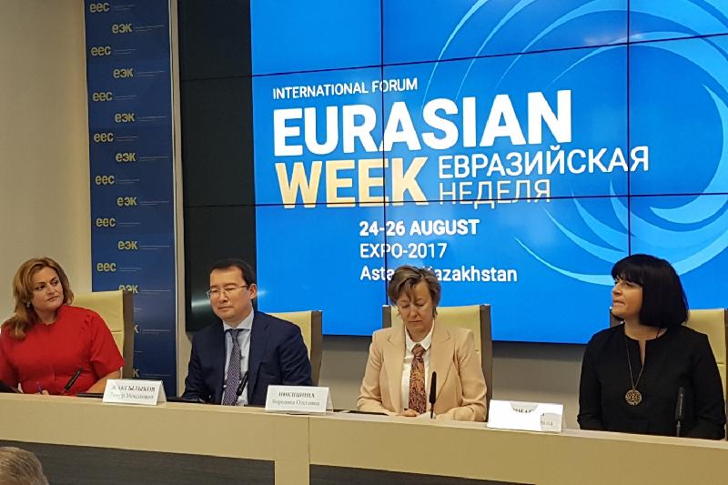 Астанада «Еуразия апталығы» халықаралық форумы басталды