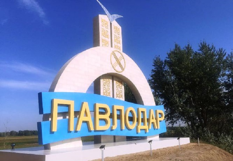 Керекуге кіреберісте Павлодар деген жазу пайда болды
