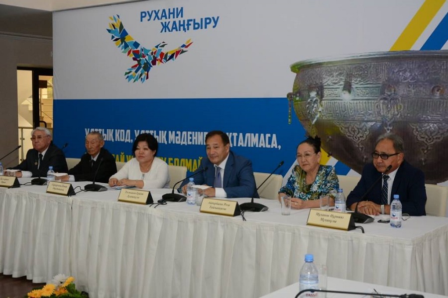 Маңғыстауда «Рухани жаңғыру: мәдениет пен өнердің рөлі» тақырыбында кеңес өтті