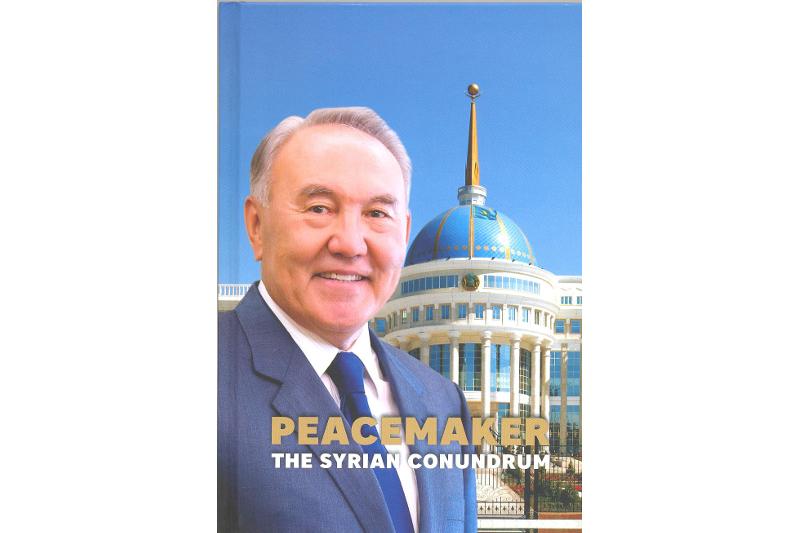 Сирия жанжалын реттеудегі Елбасының рөлі туралы кітап ағылшын тілінде шықты