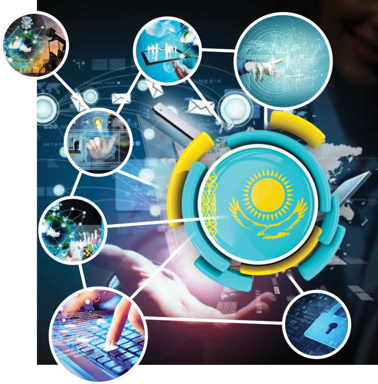 Анық ақпарат. Оны «Е-Халық» жүйесінен табуға болады 
