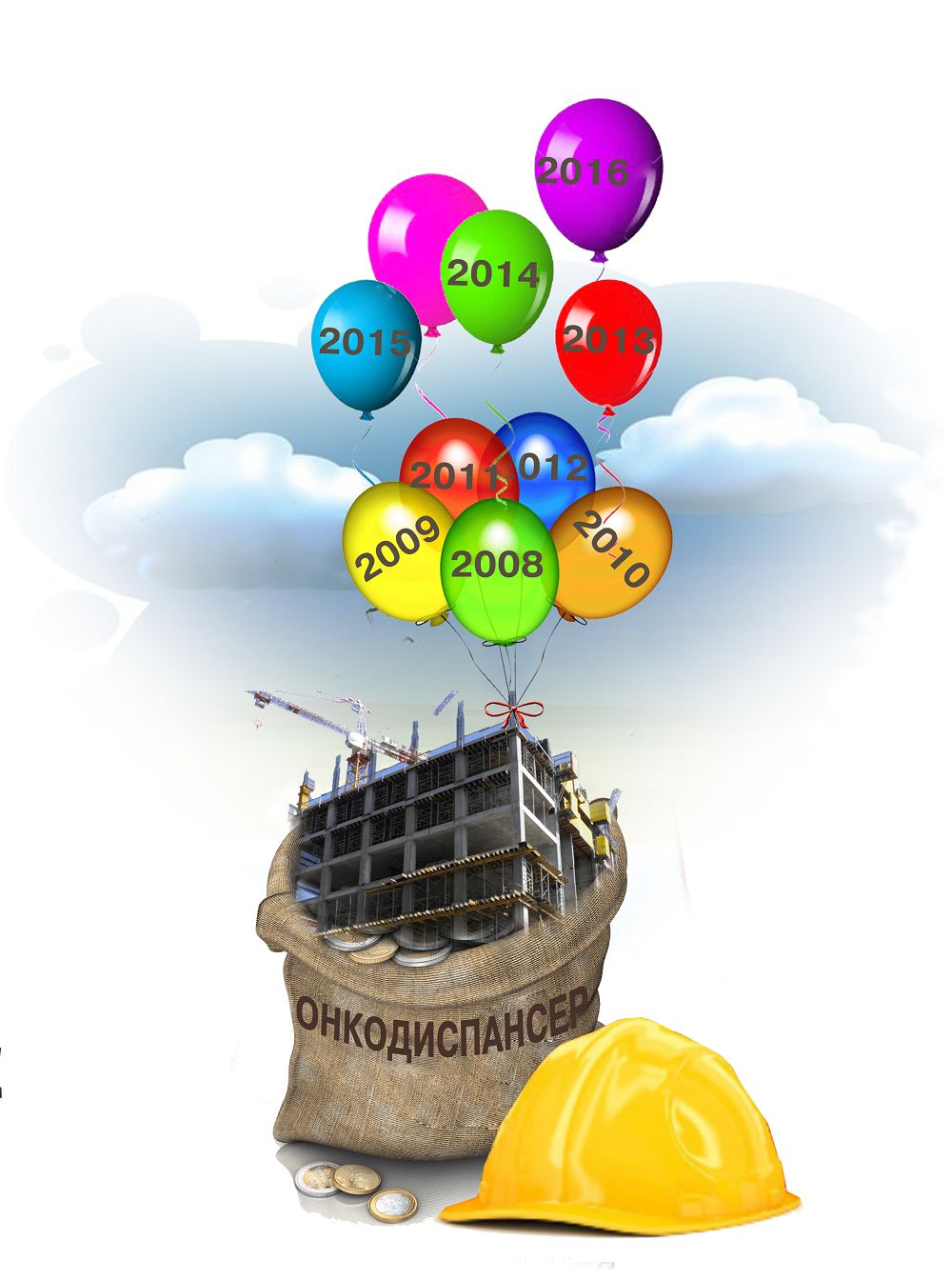 Ақтаудағы онкодиспансер ғимараты қашан пайдалануға беріледі?