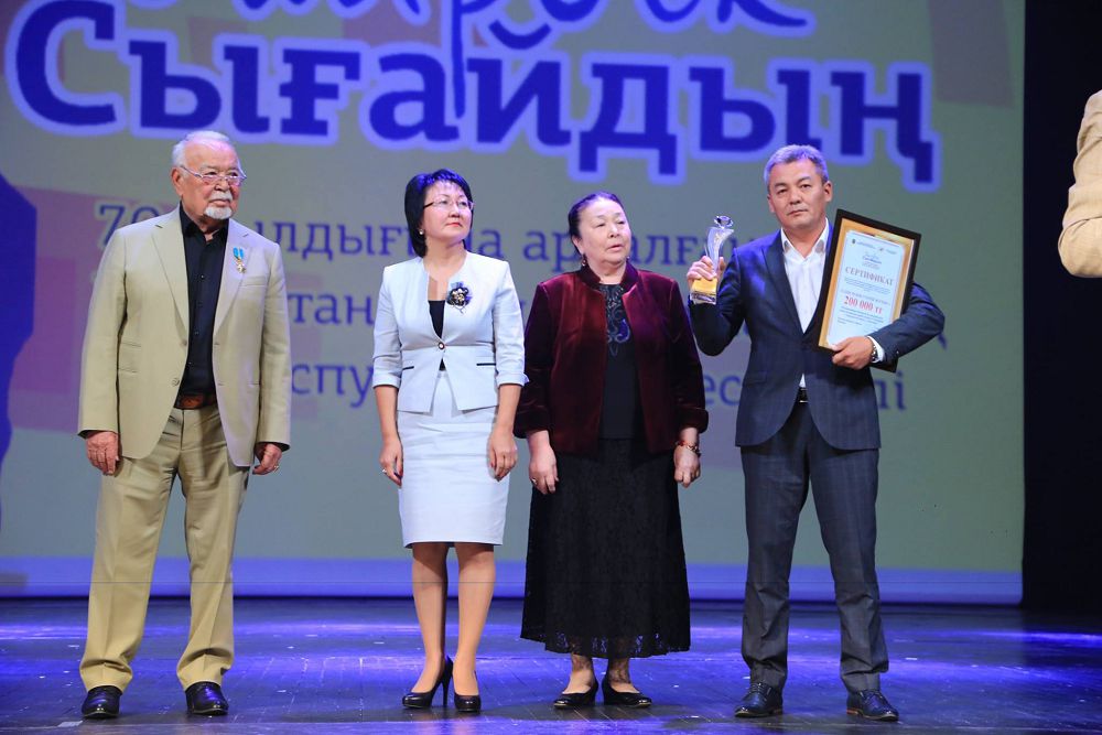 Сығай фестивалі тартқан сый