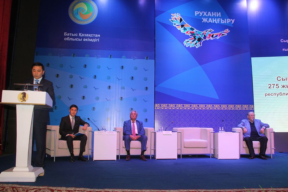 Дала данышпанын дәріптеді 