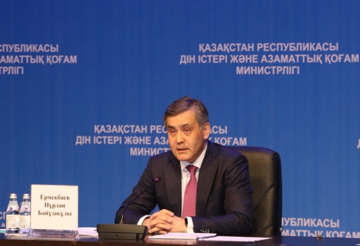 Жастар ісі – басым бағыттардың бірі