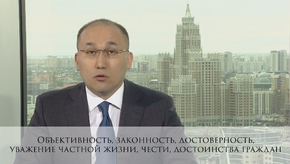 Журналистік этика принциптерін аса күшейту қажет – Дәурен Абаев