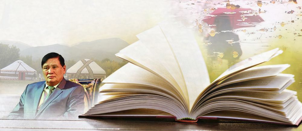 Азаптан туған аңсар