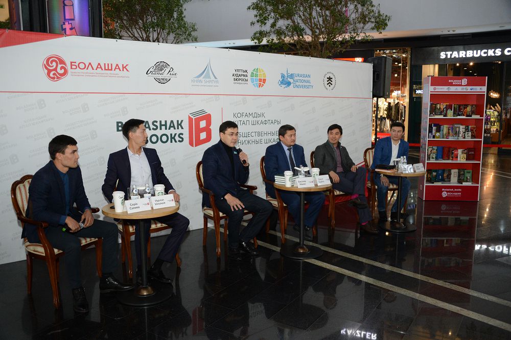 Алғашқы қоғамдық кітап шкафтарының желісі іске қосылды